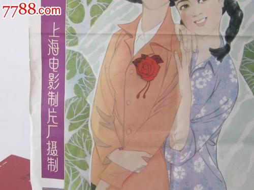 购买假邮政银行ATM机凭条